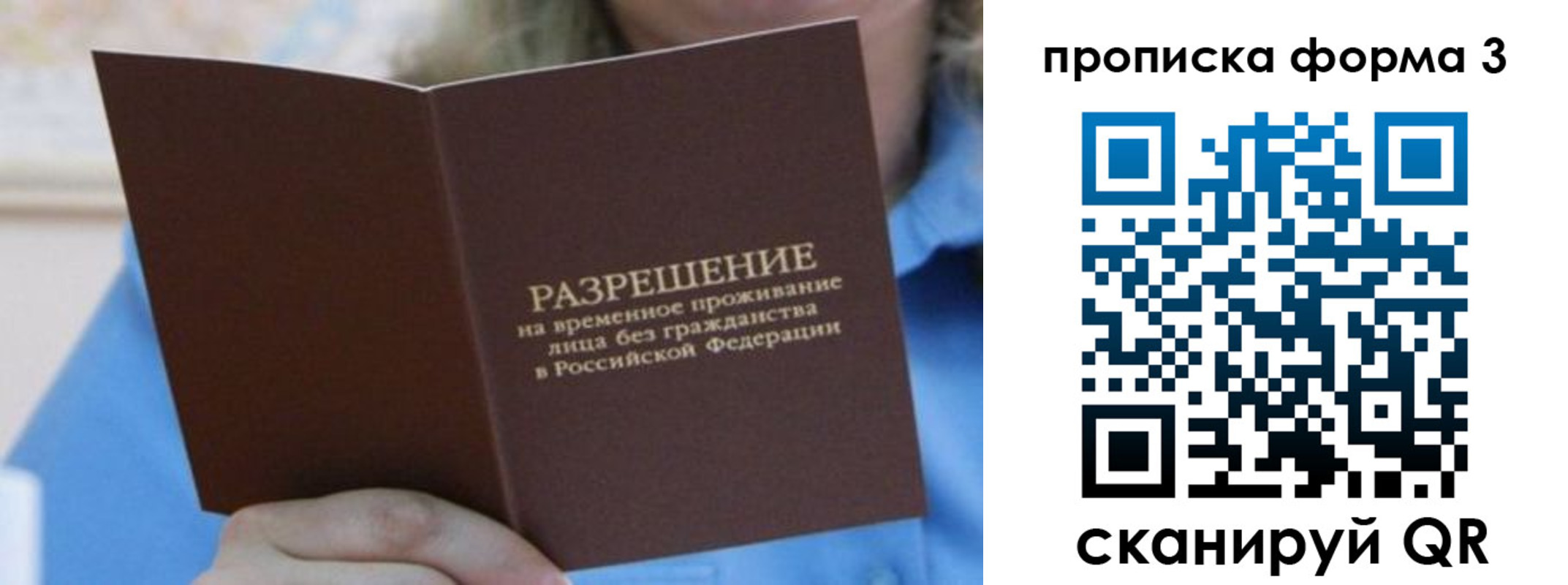 где прописаться в Котельниково